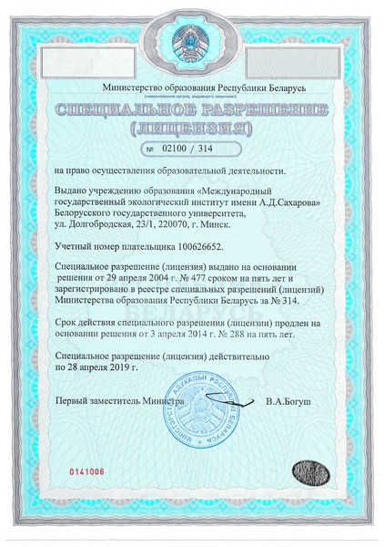 Это изображение имеет пустой атрибут alt; его имя файла - 00000001-1.jpg