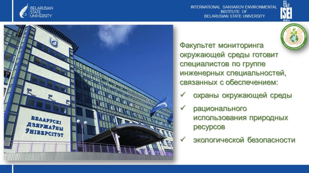 Слайд2-18