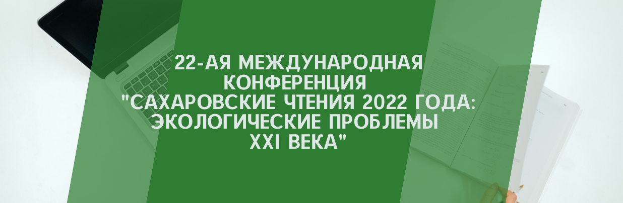 сч22 сч22