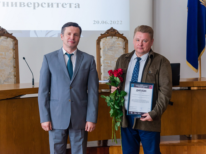 Сотрудник МГЭИ им. А.Д. Сахарова БГУ удостоился почетной награды университета