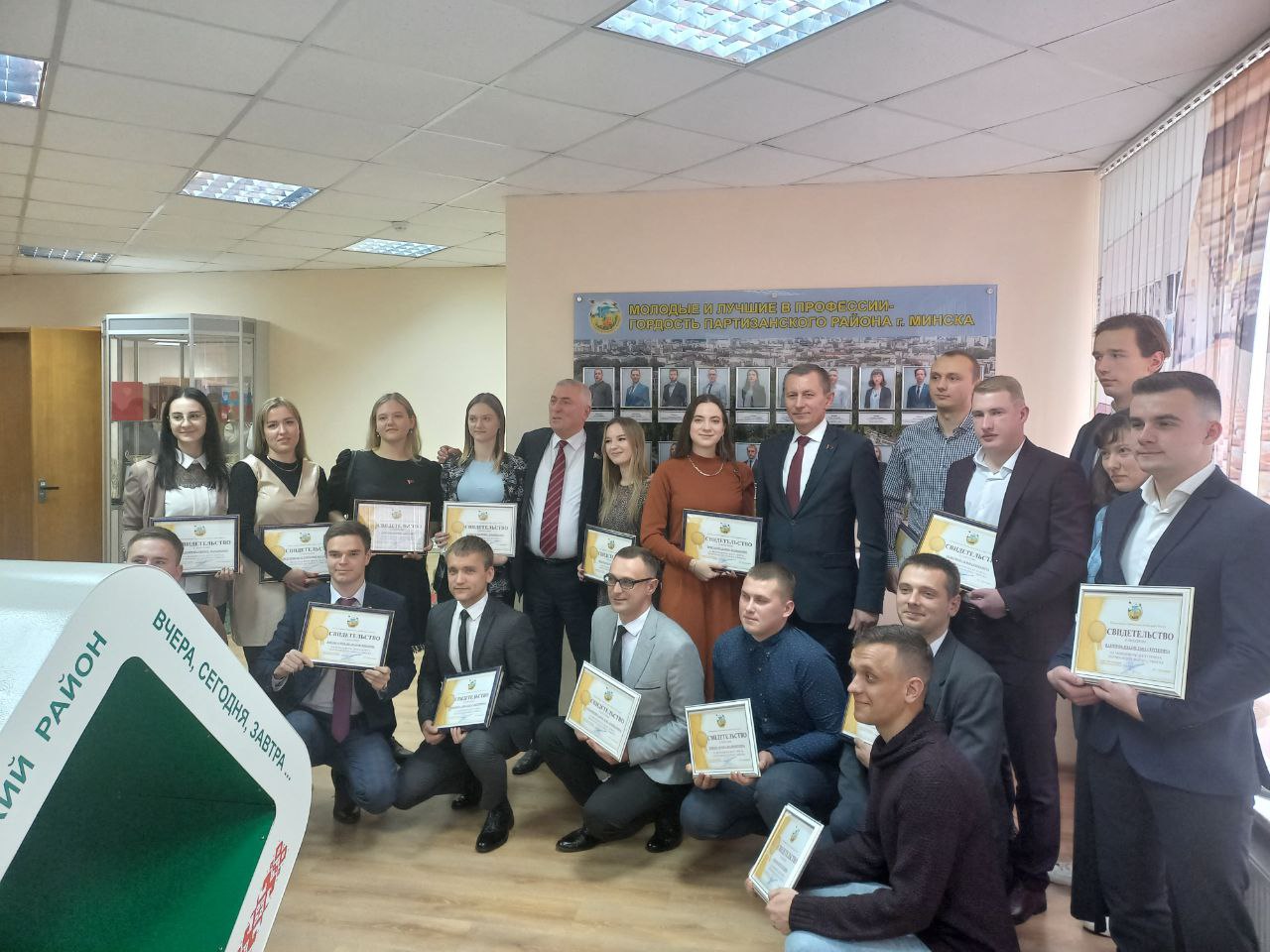 Сотрудник МГЭИ им. А. Д. Сахарова БГУ занесен на районную Доску Почета!