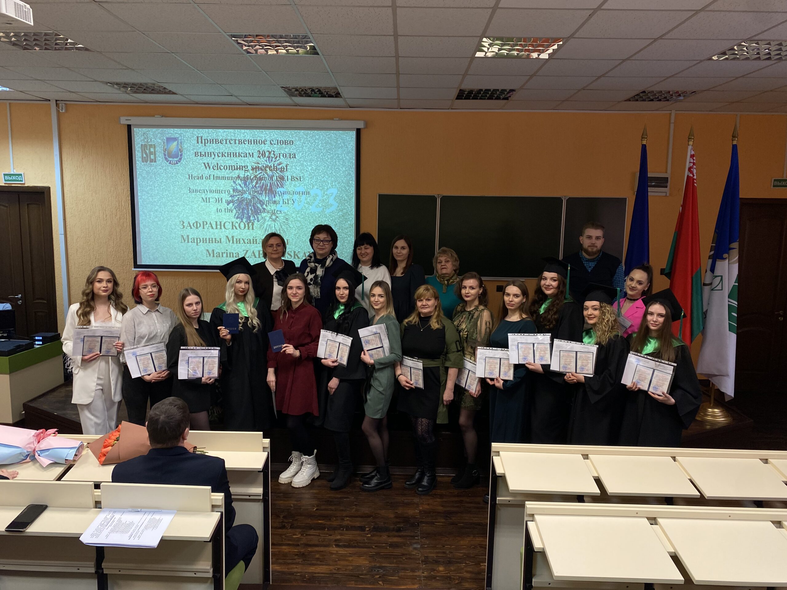 Вручение дипломов выпускникам ФЭМ (заочная сокращенная форма)