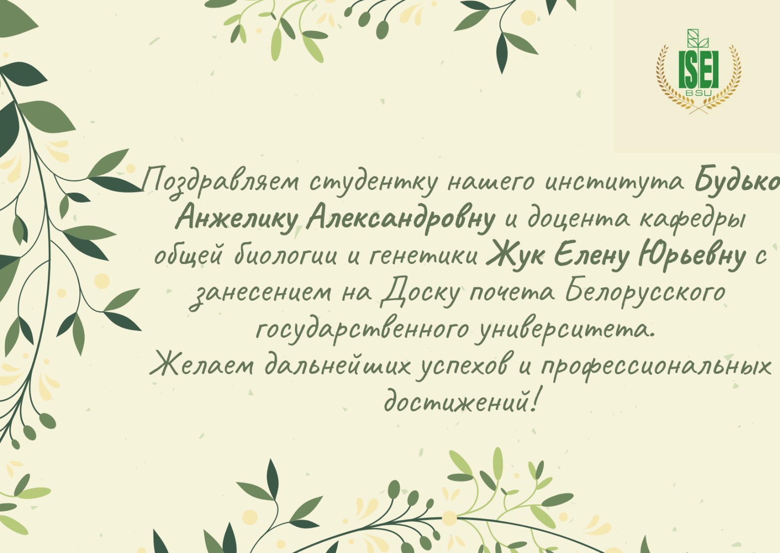 Поздравляем!!! Поздравляем!!!