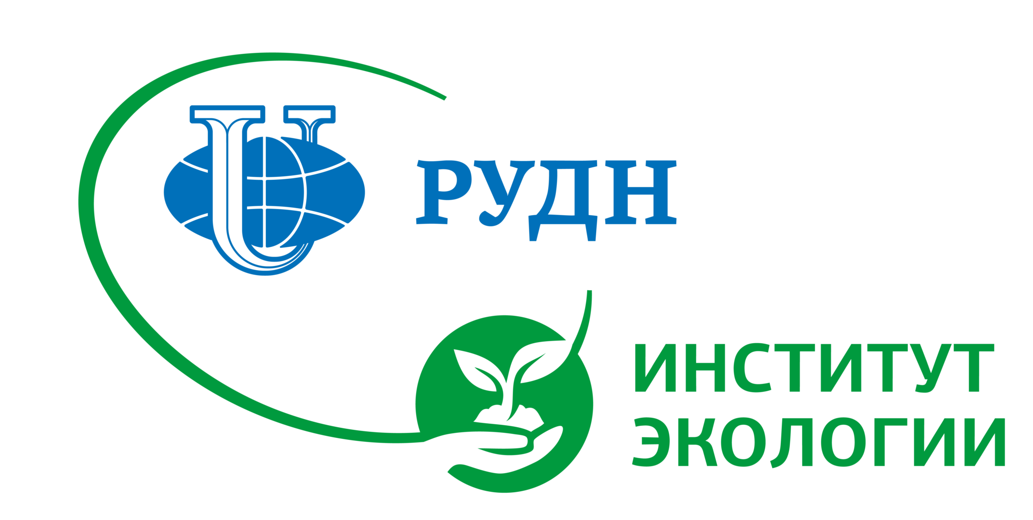 Фгаоу во дружбы народов. Институт экологии РУДН логотип. РУДН медицинский институт. Кафедра экологии РУДН. Медицинский институт российского университета дружбы.