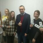 Грицкевич Е.Р. с лицеистами