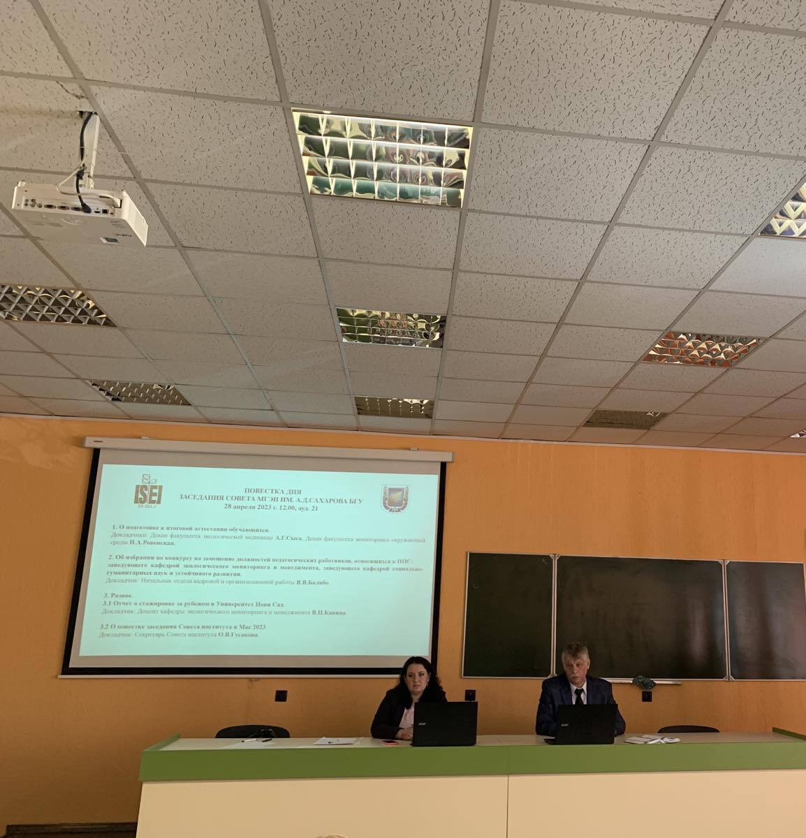 В МГЭИ им.А.Д.Сахарова БГУ состоялся Совет