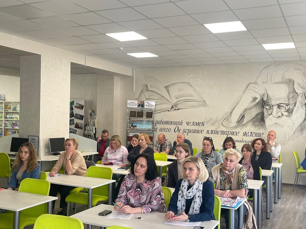 ЕДИНЫЙ ДЕНЬ ИНФОРМИРОВАНИЯ