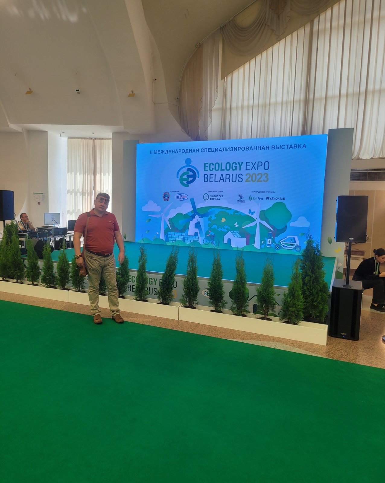 Институт принял участие в экологической выставке “ECOLOGY EXPO – 2023”