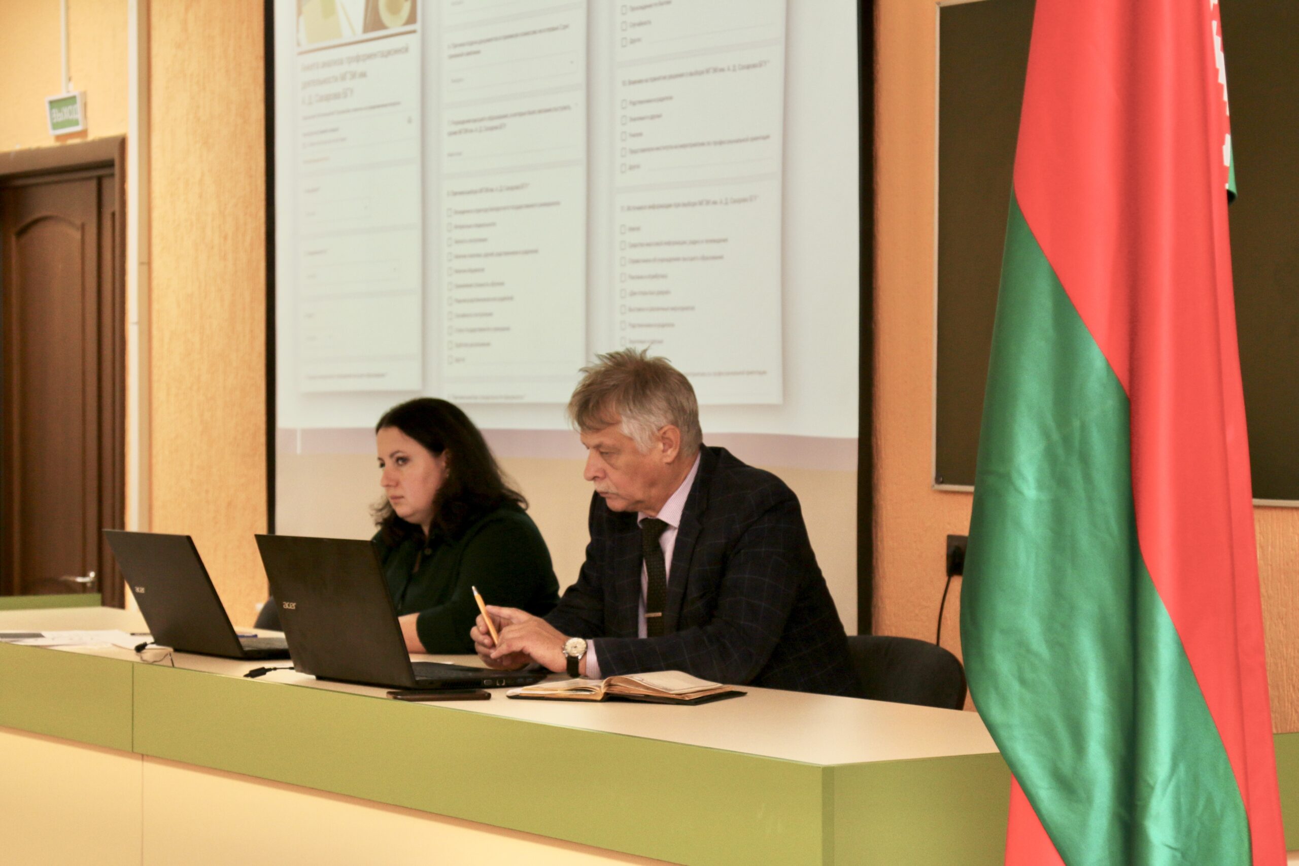 Заседание Совета института Заседание Совета института