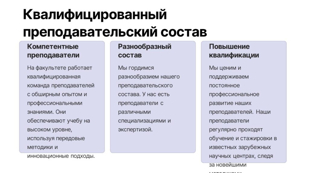 Слайд9-фэм (5)