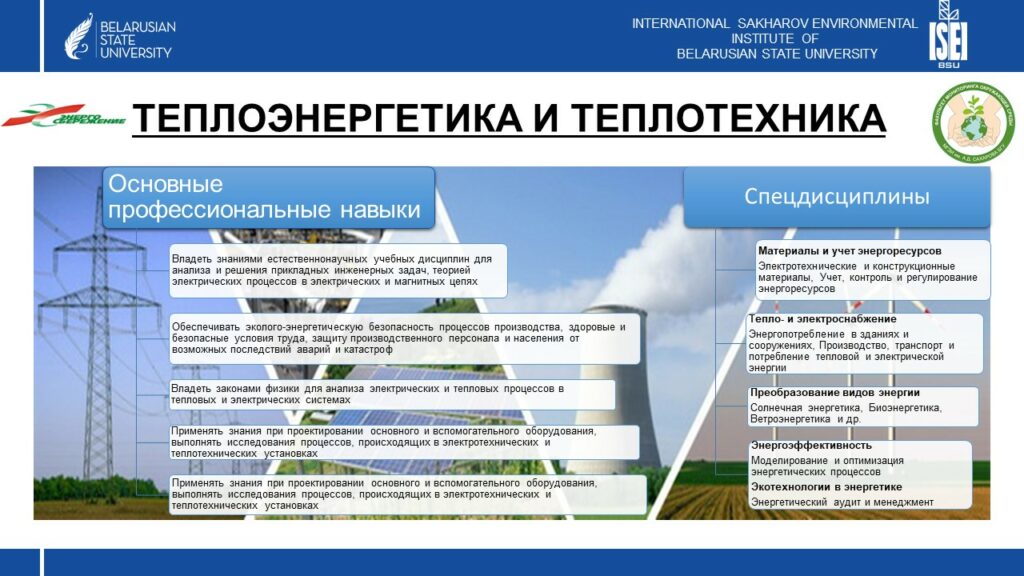 Слайд1