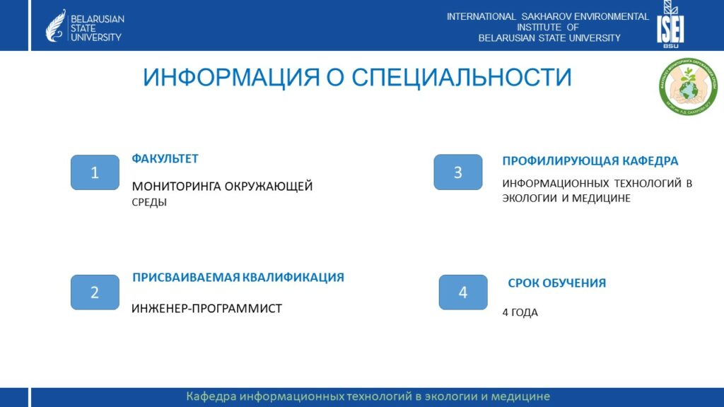 Слайд2