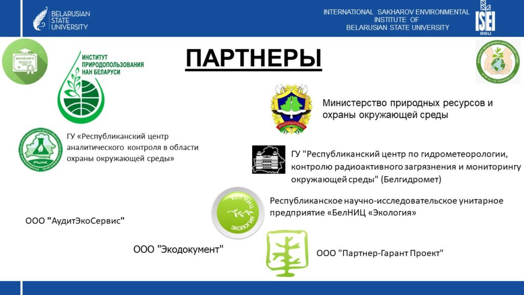 Слайд2