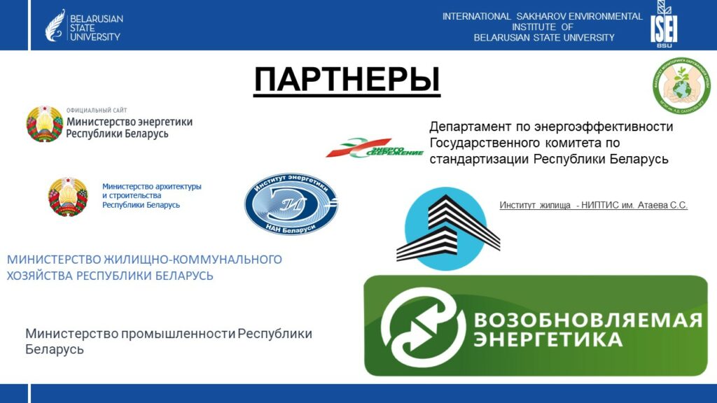 Слайд2