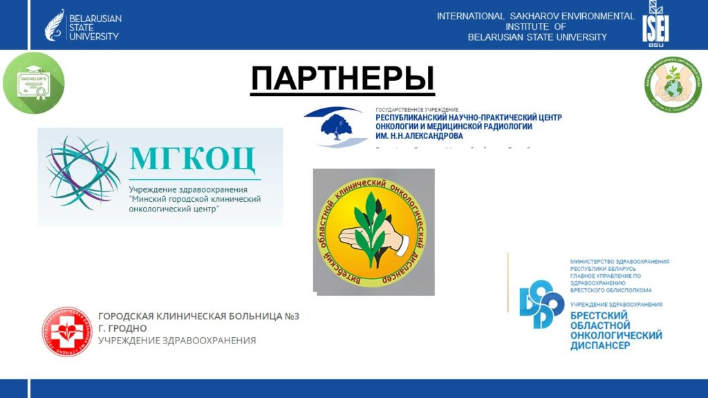 Слайд2
