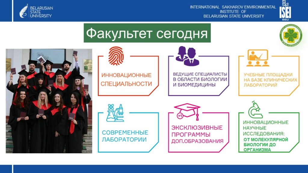 Слайд2