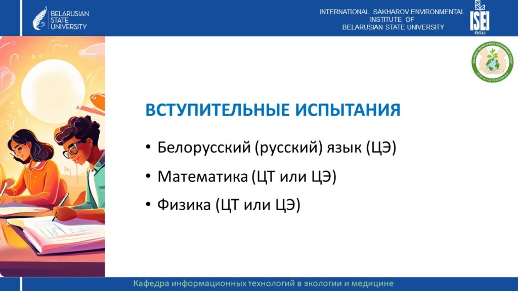 Слайд3
