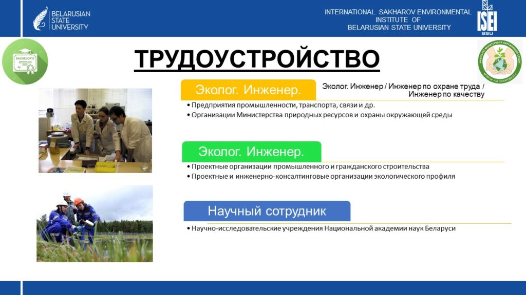 Слайд3