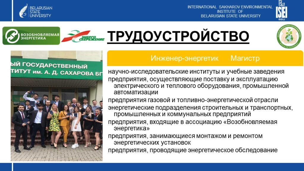 Слайд3