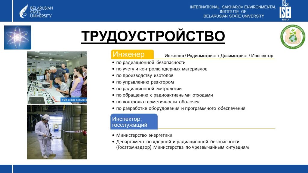 Слайд3
