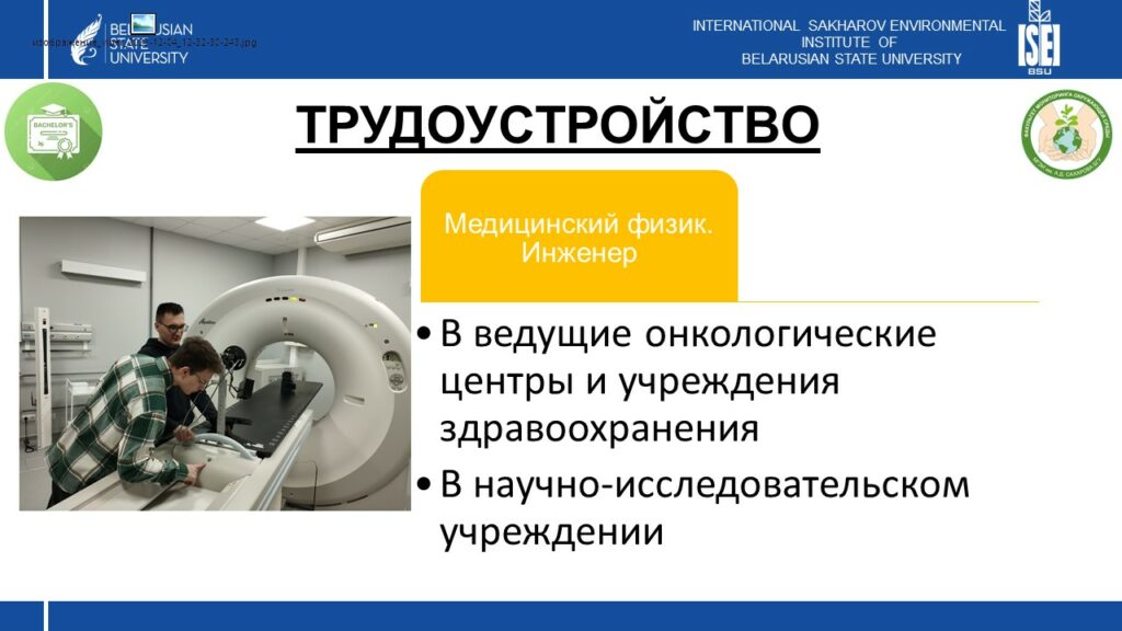 Слайд3