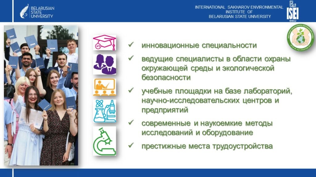 Слайд3