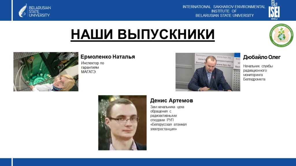 Слайд4