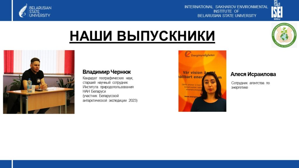 Слайд4