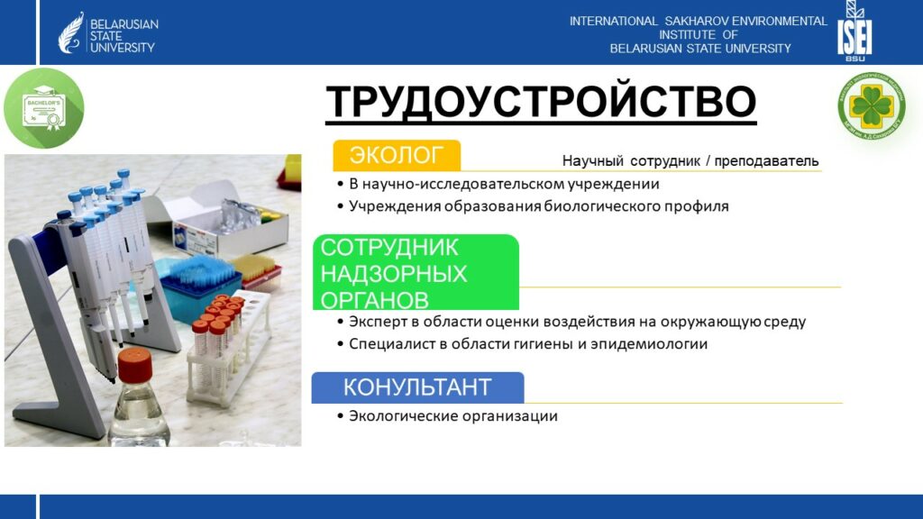 Слайд5