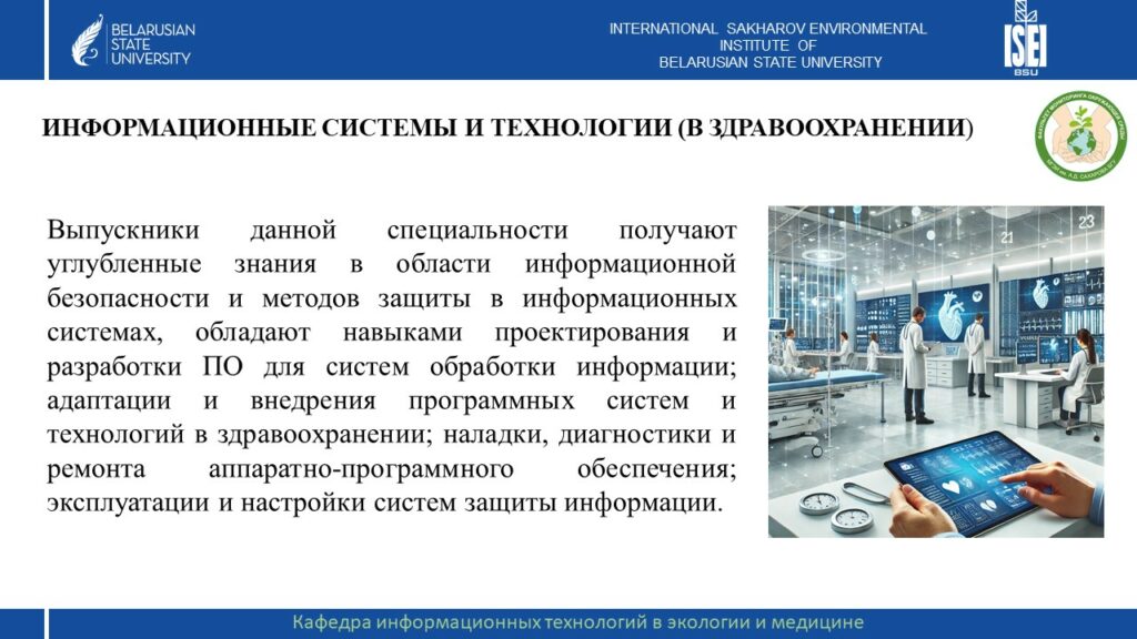 Слайд5
