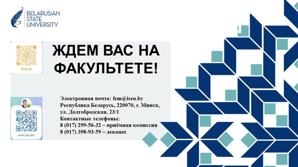 Слайд7