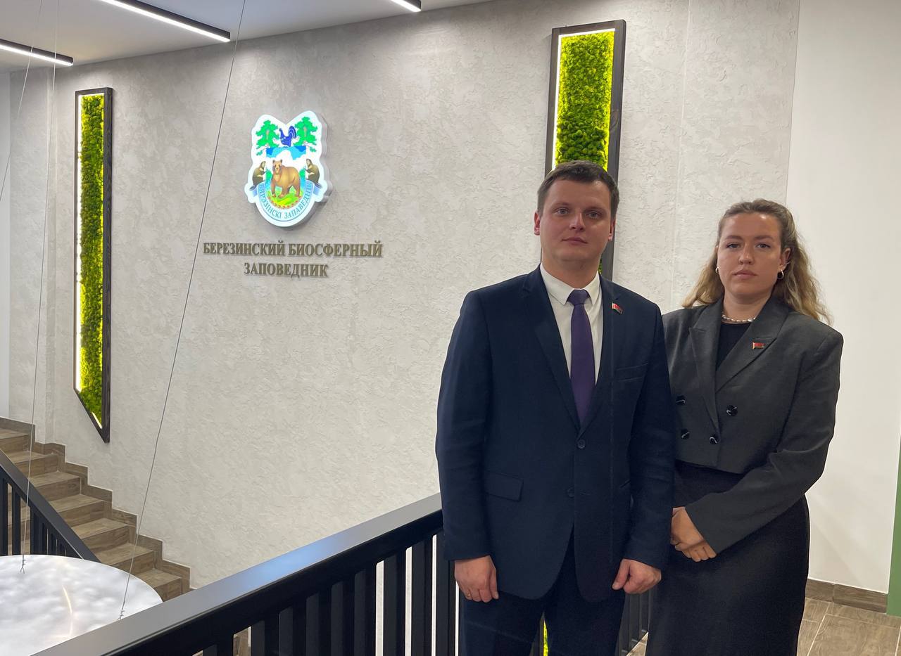 Представители МГЭИ имени А.Д.Сахарова БГУ приняли участие в торжественных мероприятиях, посвящённых 100-летию Березинского биосферного заповедника