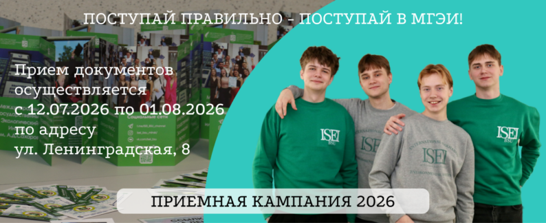 приемная компания
