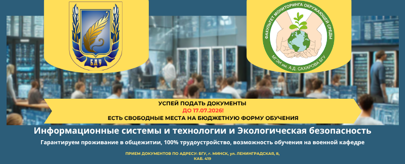 Приемная компания Приемная компания