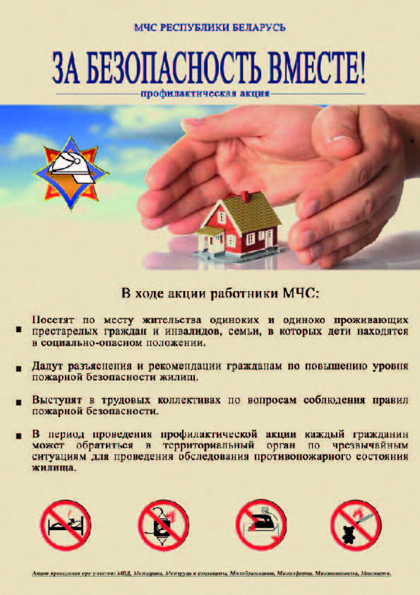 Безымянный-3-05