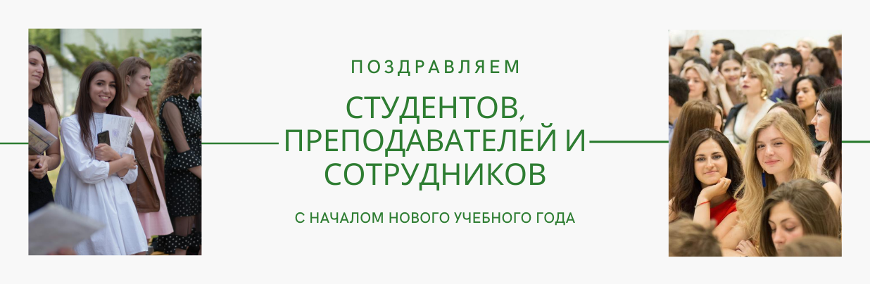 Привет, мир!