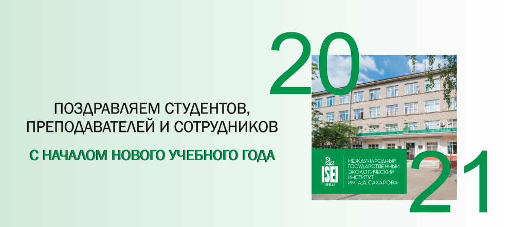 Слайдер